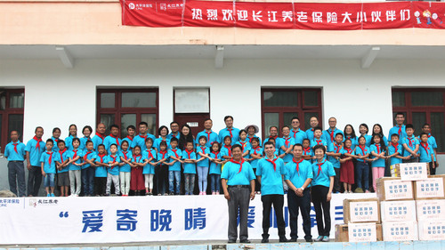 3-2018年8月，公司與貴州省貧困山區(qū)小學(xué)生開(kāi)展“愛(ài)寄晚晴”助學(xué)共建活動(dòng)