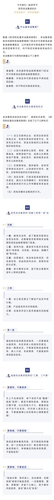 風(fēng)險(xiǎn)提示：防范非法集資，這些知識要知道！