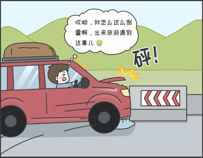 7·8專欄丨警惕理賠“黃?！保刈o(hù)財(cái)產(chǎn)安全1