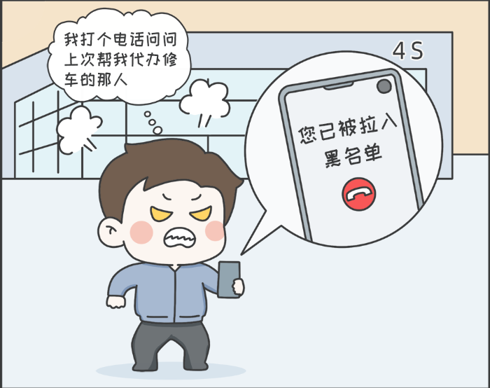 7·8專欄丨警惕理賠“黃?！保刈o(hù)財(cái)產(chǎn)安全7